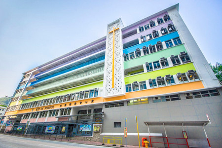 A photo of SKH Kei Oi Primary School