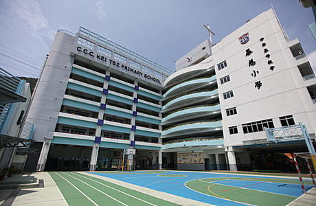 A photo of CCC Kei Tsz Primary School