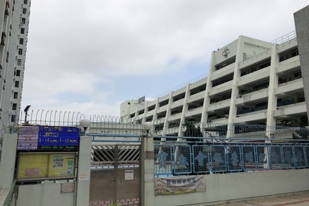 A photo of Kwai Ming Wu Memorial School Of The Precious Blood