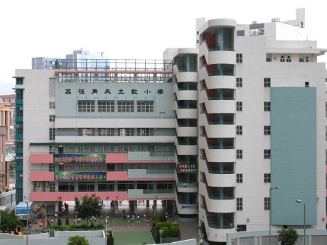 A photo of Laichikok Catholic Primary School
