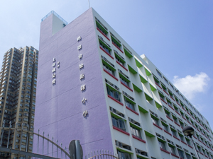 A photo of Leung Kui Kau Lutheran Primary School
