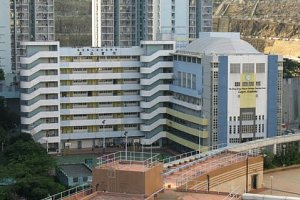 A photo of The Hong Kong Chinese Christian Churches Union Logos Academy