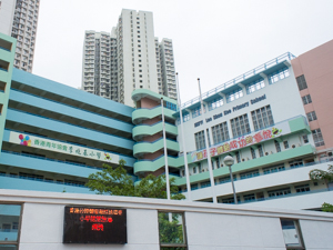 HKFYG Lee Shau Kee Primary School