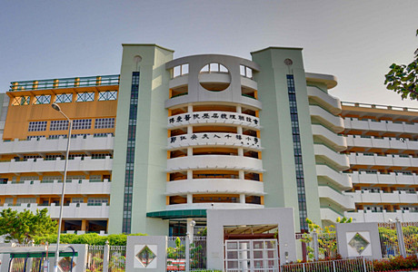 A photo of AD & FD POHL Mrs Cheng Yam On Millennium School