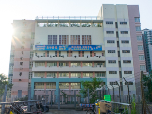 A photo of Ma On Shan Methodist Primary School