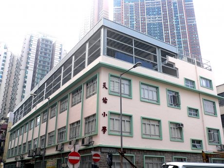 A photo of Mary of Providence Primary School