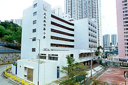 A photo of Our Lady Of China Catholic Primary School