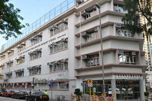 A photo of PLK Lam Man Chan English Primary School