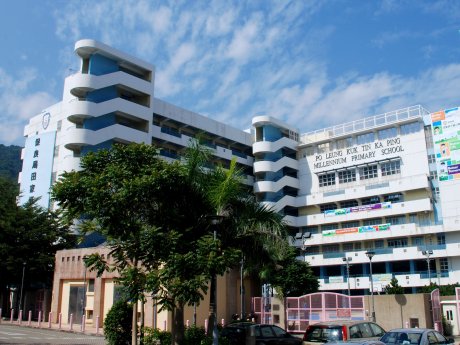 A photo of PLK Tin Ka Ping Millennium Primary School