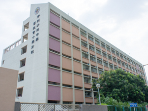 A photo of Queen Elizabeth School Old Students' Association Branch Primary School