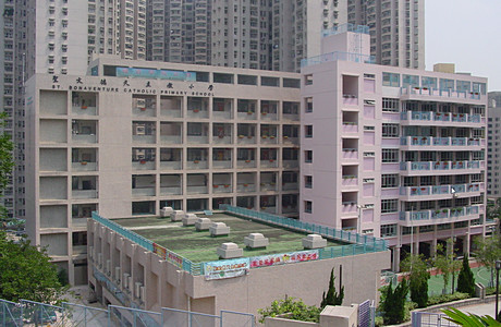 A photo of St. Bonaventure Catholic Primary School