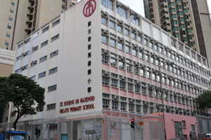 A photo of St. Eugene de Mazenod Oblate Primary School