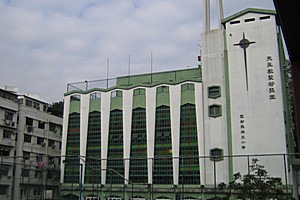 A photo of St. Joseph's Anglo-Chinese Primary School