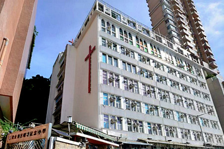 A photo of SKH Lui Ming Choi Memorial Primary School