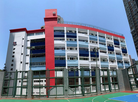 A photo of Shatin Methodist Primary School