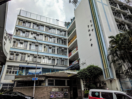 A photo of SKH St. Peter's Primary School