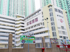 A photo of Shun Tak Fraternal Association Wu Mien Tuen Primary School