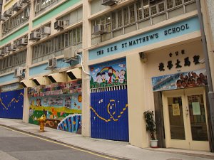 A photo of SKH St. Matthew's Primary School