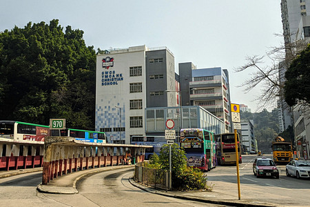 A photo of San Wui Commercial Society YMCA of Hong Kong Christian School