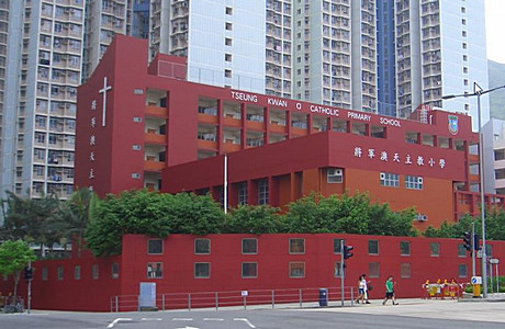 A photo of Tseung Kwan O Catholic Primary School