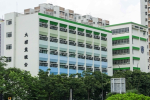 A photo of Tai Po Old Market Public School