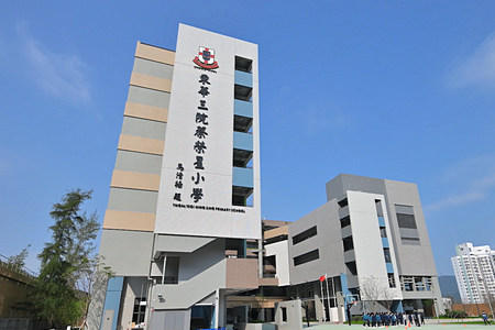 A photo of TWGHs Tsoi Wing Sing Primary School