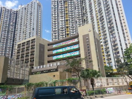 A photo of TWGHs Wong See Sum Primary School