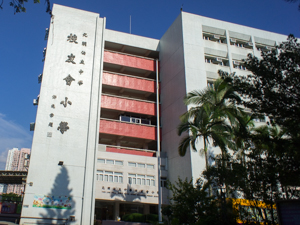 A photo of YLPMS Alumni Association Primary School