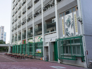 A photo of AD & FD POHL Leung Sing Tak School