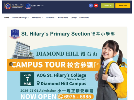 Website Screenshot of AOG St. Hilary's College (Primary Section)