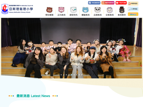 Website Screenshot of Asbury Methodist Primary School