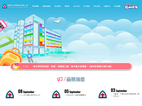 Website Screenshot of F.M.B. Chun Lei Primary School
