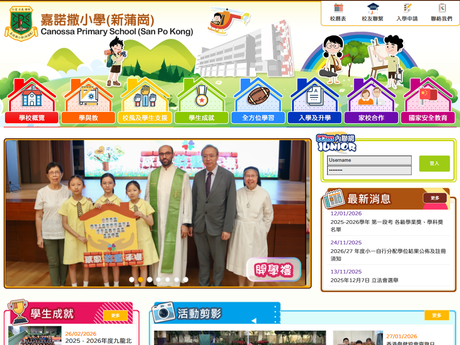 Website Screenshot of Canossa Primary School (San Po Kong)