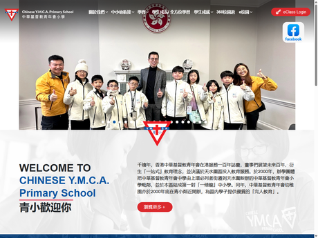 Website Screenshot of Chinese YMCA Primary School