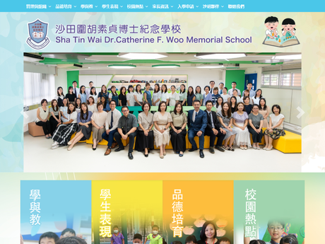 Website Screenshot of Sha Tin Wai Dr. Catherine F. Woo Memorial School