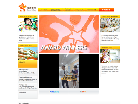 Website Screenshot of Evangel College