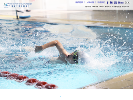 Website Screenshot of Fukien Secondary School Affiliated School
