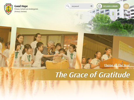 Website Screenshot of Good Hope Primary School Cum Kindergarten (Primary Section)