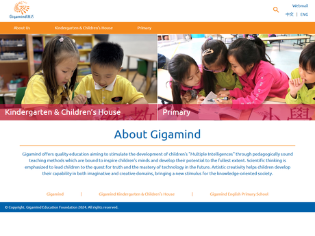 Website Screenshot of Gigamind English Primary School