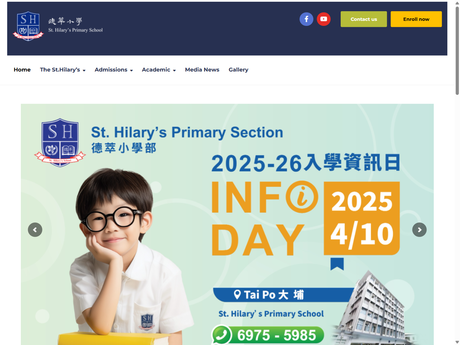 Website Screenshot of St. Hilary's Primary School