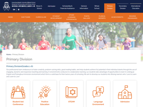 Website Screenshot of HKBU Affiliated School Wong Kam Fai Secondary and Primary School