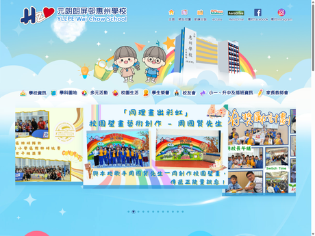 Website Screenshot of YL Long Ping Estate Wai Chow School