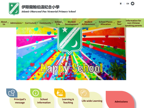 Website Screenshot of Islamic Dharwood Pau Memorial Primary School