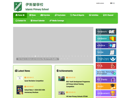 Website Screenshot of Islamic Primary School