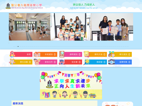 Website Screenshot of SKH Kowloon Bay Kei Lok Primary School