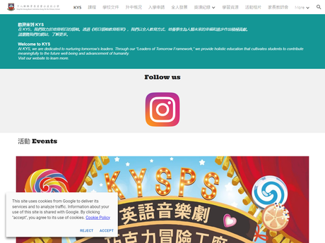 Website Screenshot of Shap Pat Heung Rural Committee Kung Yik She Primary School