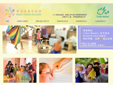 Website Screenshot of Linden School