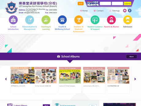 Website Screenshot of Lok Sin Tong Leung Kau Kui Primary School (Branch)