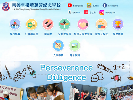 Website Screenshot of Lok Sin Tong Leung Wong Wai Fong Memorial School
