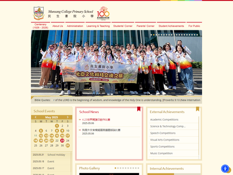 Website Screenshot of Munsang College Primary School